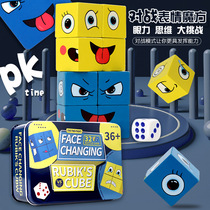 Child Biathlon to Fight Face Facial Expression Magic Square Block Assembly Early Lessons Intellect Creative Jigsaw Shake-up Sonic Boom