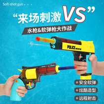 Child Emulation Toy Pistol Two-in-one Multifunction Water Gun Desert Eagle can launch left wheel suction cup soft bullet gun