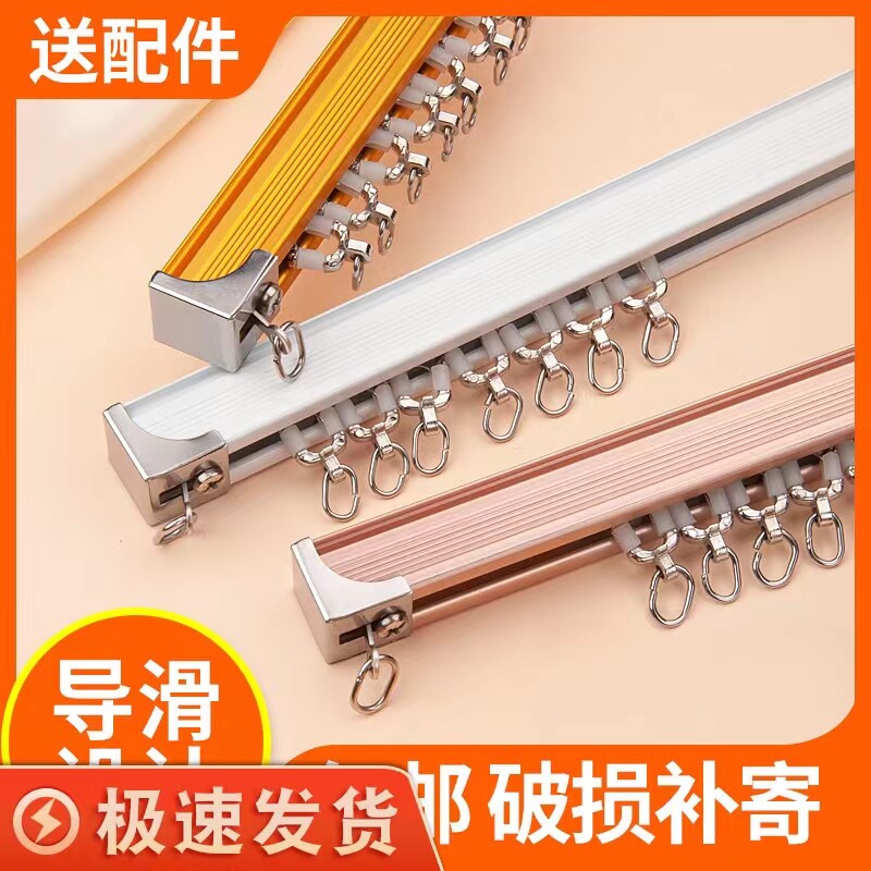 Aluminum Alloy Curtain Straight Track Silent Slide Rail Single Double Track Slide Rail Roman Bar Window Curtain Rod Top Loading Side Mount Straight Rail-Taobao