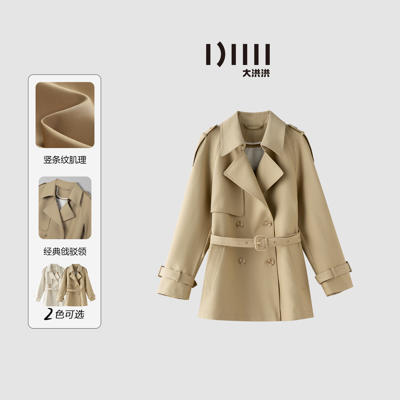 Dahonghong【London Morning Mist】Spring New Style High-End Mid-Length Trench Coat for Women, Fashionable and Versatile Jacket for Petite Figures