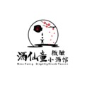 酒仙童微醺小酒馆