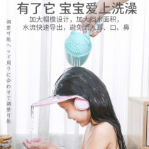 Japanese hair washing artifact childrens waterproof hat for washing hair and ear protection baby bathing shower cap childrens waterproof shampoo hat