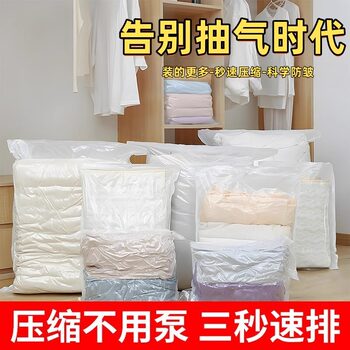 Vacuum compression bag for household clothes and quilts