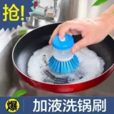 Свигай горшок артефакт много -функциональная чистящая кисть без масляного масляного масляного масляной кухни.