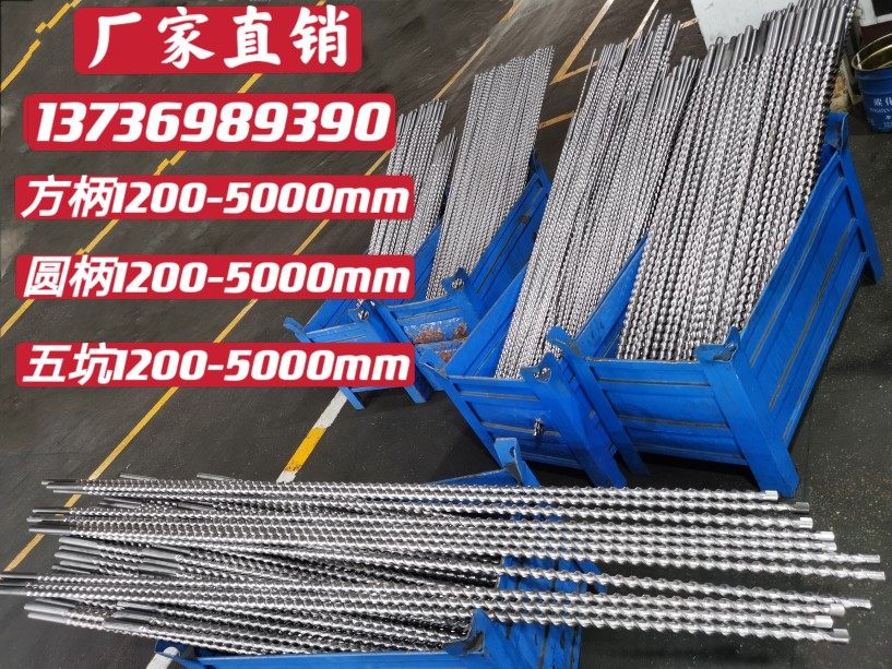 Lengthened electric hammer drill bit through the wall planting reinforced concrete square handle four pits 1200-1500-3000 ultra-long impact drill