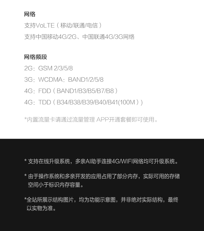 多亲ai2pro手机qin2代儿童学生手机非智能高中初中生 小爱同学戒网瘾儿童老人备用4g微信迷你学习卡片