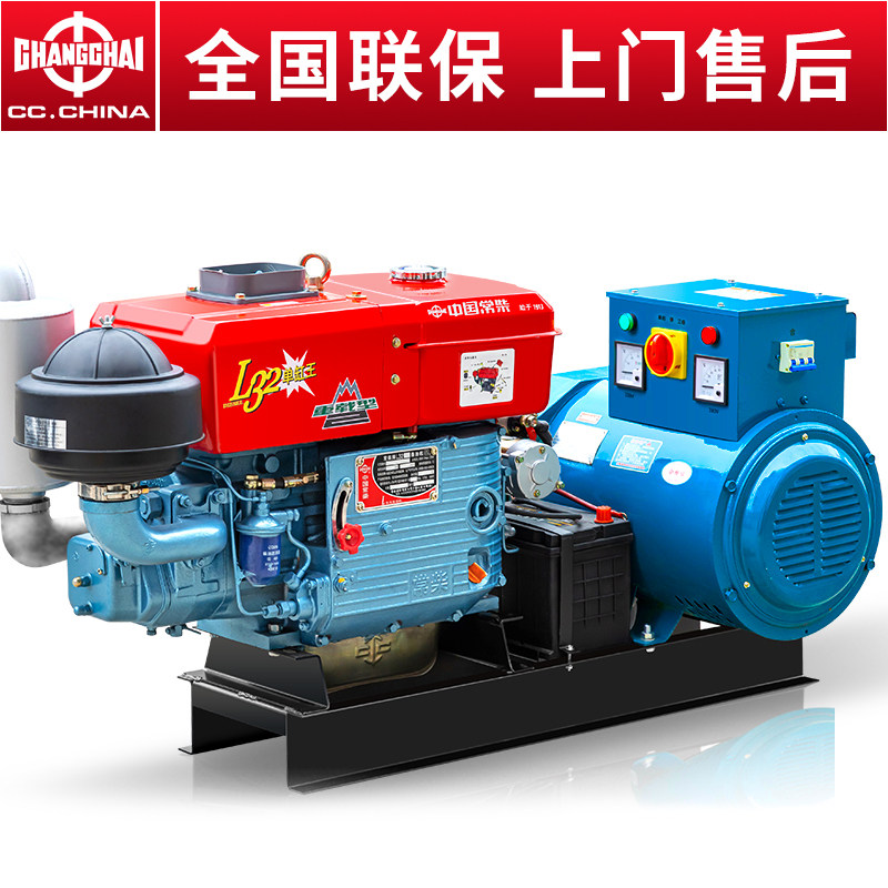 Everwood diesel generating set 15kw20 24 30 KW small home single-phase 220v three-phase 380v-Taobao