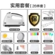 Máy đánh trứng gia dụng điện máy trộn nhỏ cầm tay tự động làm bánh kem Bộ dụng cụ làm bánh hoàn chỉnh - Máy trộn điện