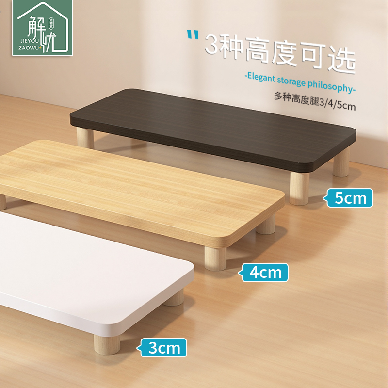 3cm Short Computer Riser, 5cm Desktop Computer Stand, 4cm Base, Desktop Monitor Riser Shelf