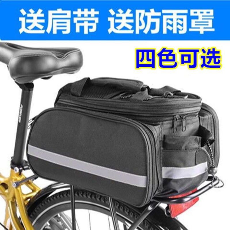 Bike Large Capacity Pack Riding Package Rear Shelving Bag Climbing Car Travel Pike Biking Backseat Rear Bag Humpbag