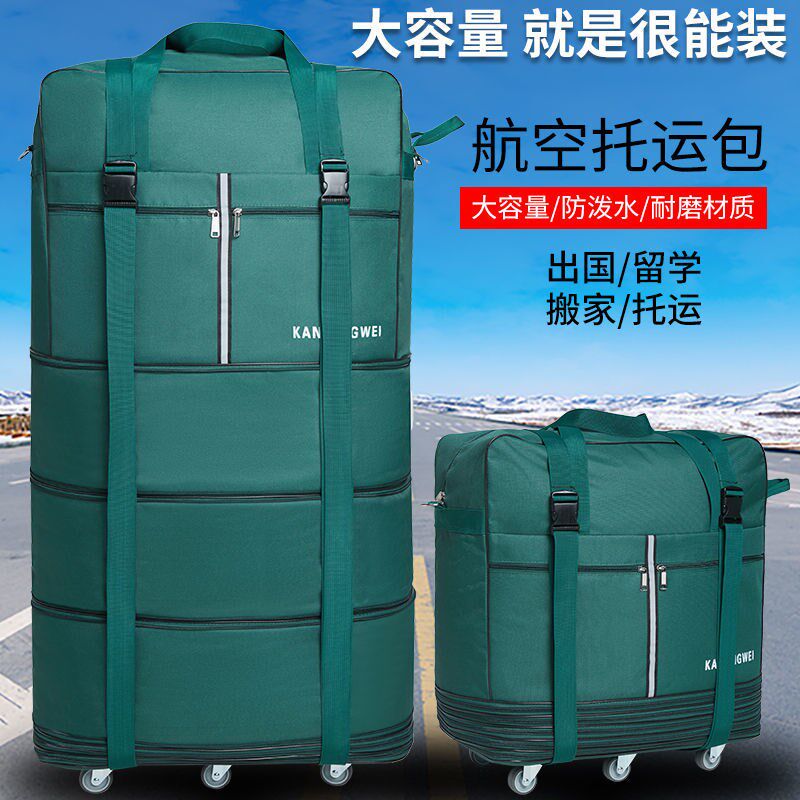Waterproof folding 158 air consignment bag Oxford cloth large-capacity luggage bag universal wheel moving abroad suitcase