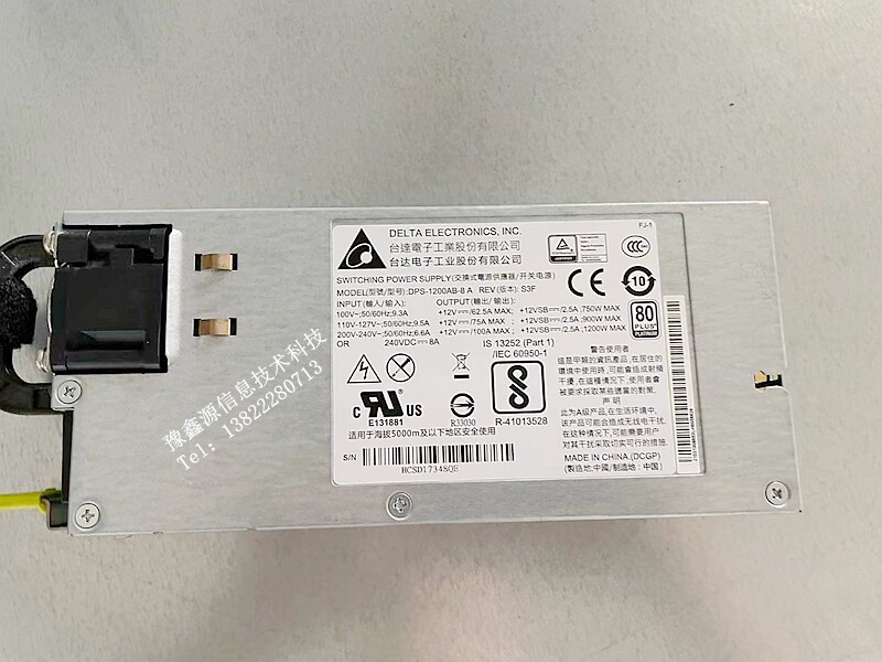 Huawei's original Taida DPS-1200AB-8 A Huawei server power source 1200W 02130985