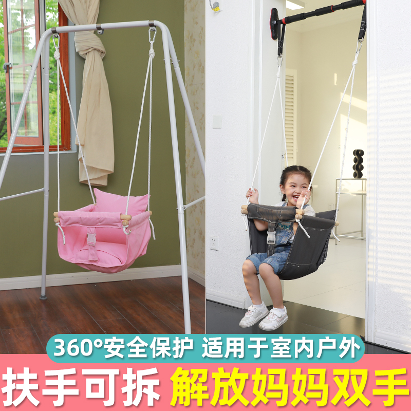 Swing children's swing indoor and outdoor garden children baby small horizontal bar balcony home cradle