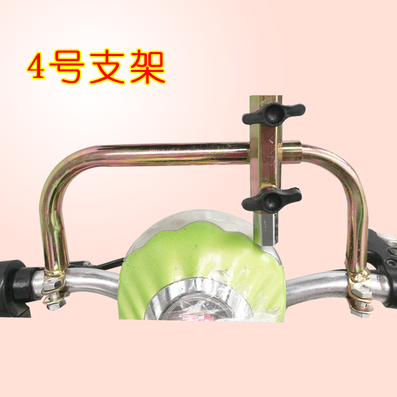 Electric umbrella bracket Motorcycle bicycle tricycle bicycle bicycle bicycle bicycle bilateral adjustment bracket