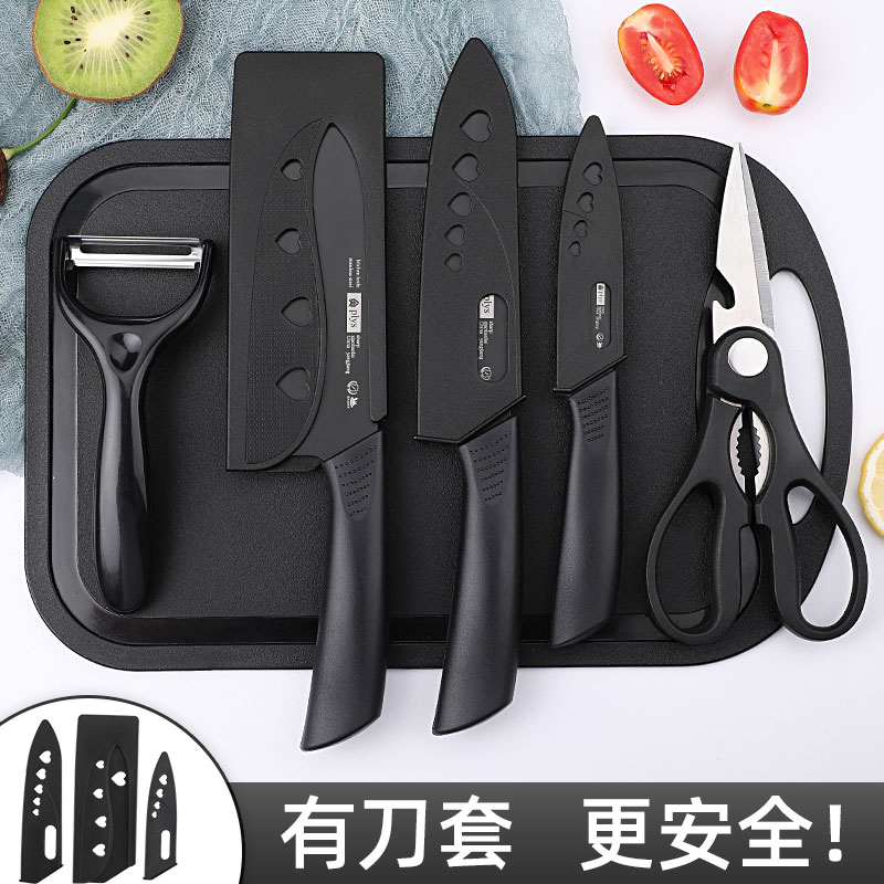 Baby non-staple food knife set kitchen knife chopping board two-in-one kitchen chopping board dormitory full set of household kitchenware combination