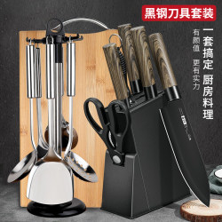 Knives Suit kitchen knife For Home rust-proof stainless steel cutting knife cutting board two-in-one complementary food knife kitchenware combination