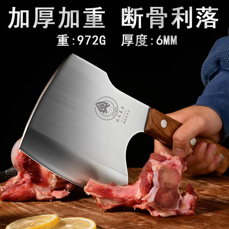 Heavy-duty bone chopper household thickened bone chopper axe knife for bone cutting special knife butcher professional commercial bone chopper