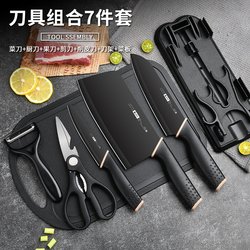 Kitchen knife cutting board cutting tool Suit For Home kitchen Full Set baby food supplement tool sharp fruit knife Cutting Board 2 in 1