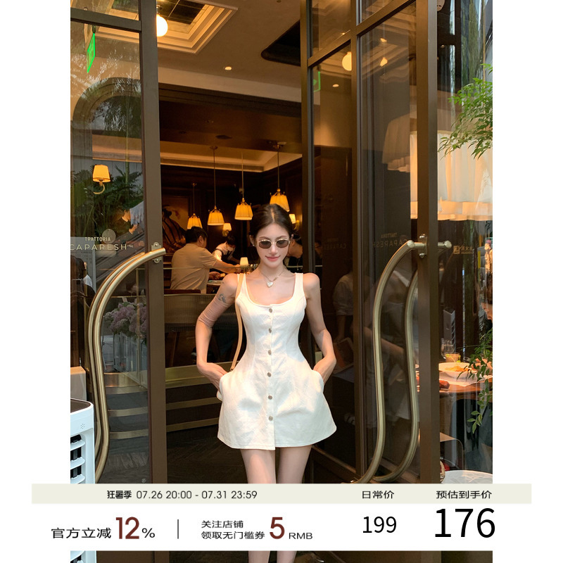 Amazing! French-Style Spaghetti Strap Dress for Women, 2026 Summer New Style, Waist-Cinching A-Line Shirt Dress, Sleeveless Dress Amazing! French-Style Spaghetti Strap Dress for Women, 2026 Summer New Style, Waist-Cinching A-Line Shirt Dress, Sleeveless Dress