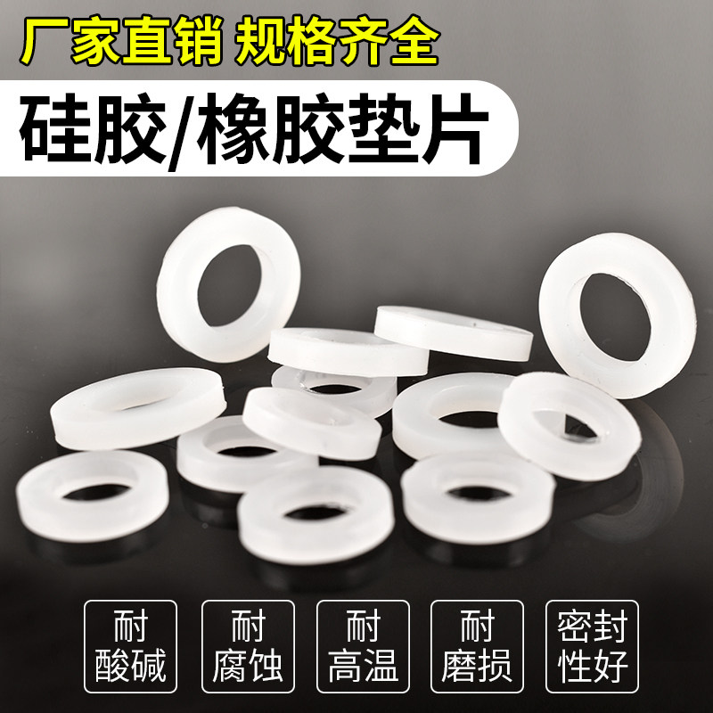 4 points water heater flat gasket bellows shower hose 6 points water inlet pipe silicone rubber seal gasket accessories