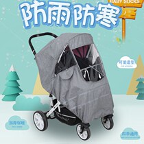 gb good child Universal stroller rain cover autumn and winter cart wind cover warm windproof rainproof dust and breathable