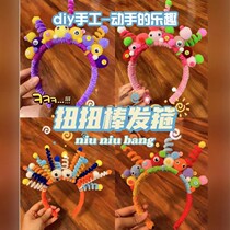 Gross Root Twisted Bar Suit Diy Material Pack Suede Strip Handmade Creative Dinosaur Dragon Cub Hair Stirrup Accessories