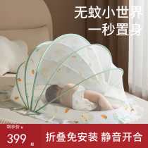 Crib mosquito net cover for baby sleeping newborn full cover universal foldable light-blocking anti-mosquito cover yurt