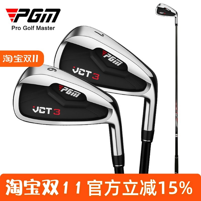 PGM VCT3 ゴルフクラブ メンズ 7番アイアン 初心者向け ステンレススチール カーボンアイアン - 海外で大人気