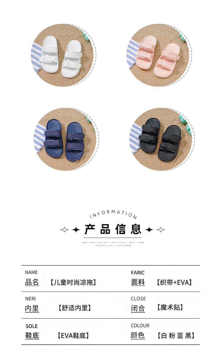 Открытый Тапочки 儿童拖鞋男童中大童夏休闲 𫔮软底防滑宝宝凉拖鞋女孩室内外穿沙滩鞋