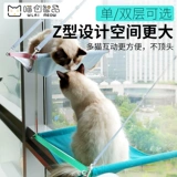 Meow Chuang интеллектуальное домашнее животное окно кошачья окно двойная ткань средняя среда Сюнксу лето страдает кошка, висящая кошка