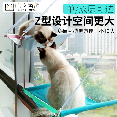 Meow Chuang интеллектуальное домашнее животное окно кошачья окно двойная ткань средняя среда Сюнксу лето страдает кошка, висящая кошка