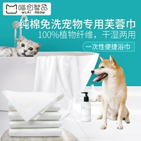 Одноразовое банное полотенце, 4 штук