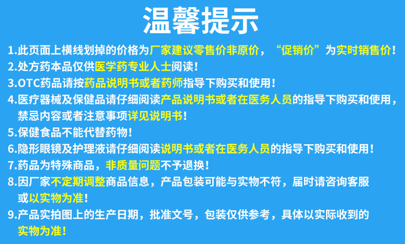 ПК в нижней части рецепта