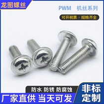 White zinc cross round head screws with pad M4M5 galvanized cross with pan head screws DIN967 small screws