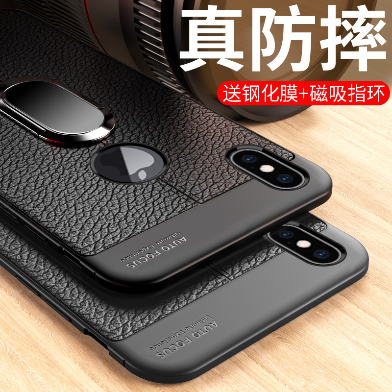 Suitable for iPhone XS Max Phone Case, Apple X Silicone Protective Cover, Xr Anti-Drop Plain Leather Texture, iPhone X Full Coverage, Xmax Soft Case, XS Max Outer Shell, Mxa Men's Ipx Women's Creative Ring