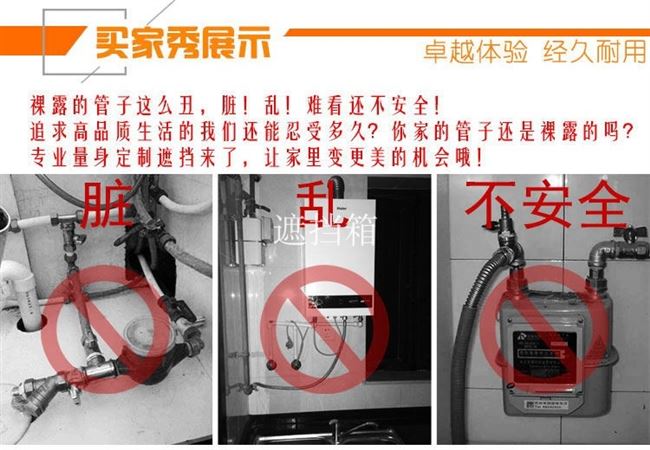 Hộp che chắn trang trí đồng hồ gas và khí gas tự nhiên, hộp che chắn đồng hồ gas nhà bếp, vỏ đường ống máy nước nóng, chống thấm không đục lỗ - Cái hộp