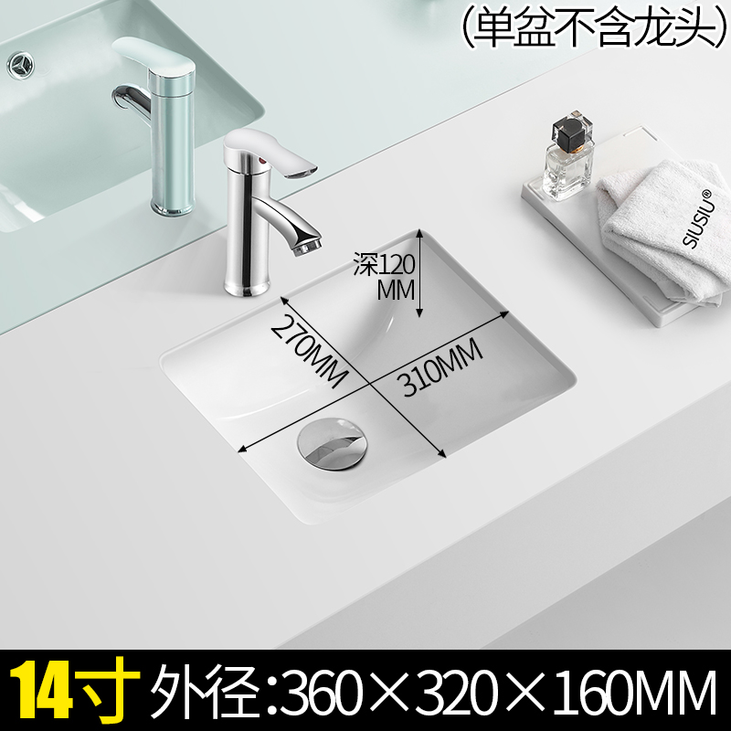 14-inch under-counter basin square ceramic washbasin embedded washbasin washbasin washbasin sink basin