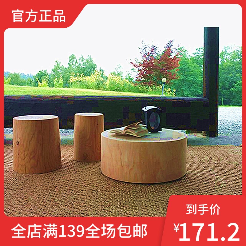 Solid wood mpier multifunctional tea table sofa edge a few Minjuku hotels design log tree stumps stool tree mounds customized