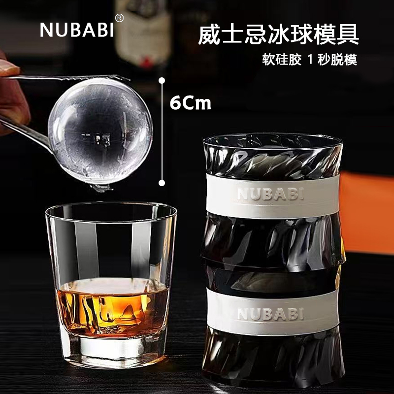 Nubabi Ice Ball Making Mold Whiskey Large Spherical Ice Cube Easy to Release Silicone Frozen Ice Nubabi Ice Ball Making Mold Whiskey Large Spherical Ice Cube Easy to Release Silicone Frozen Ice