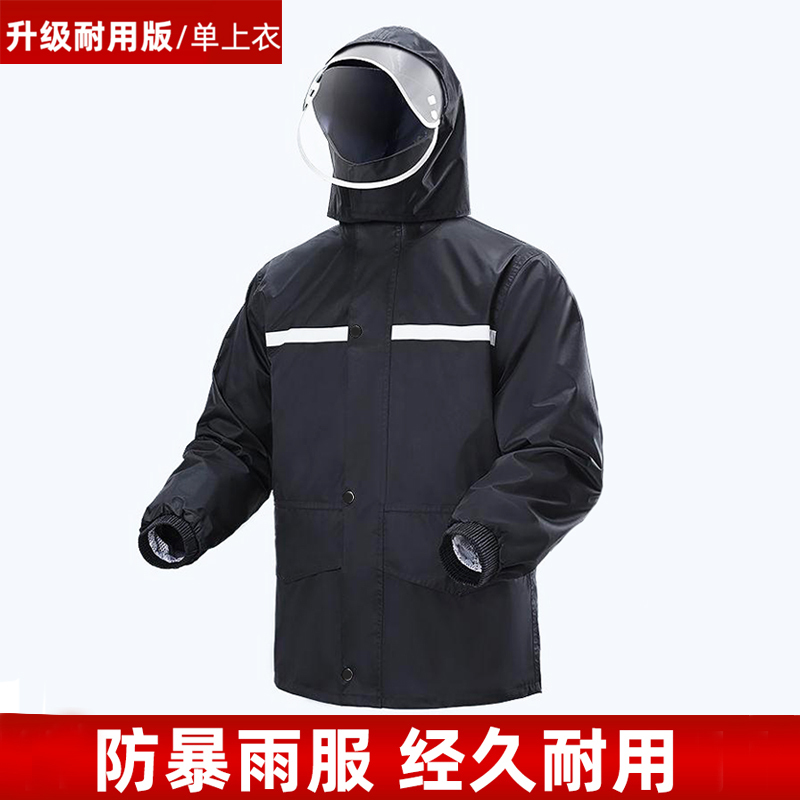 Raincoat Top, Unisex, Half-Length, Short Style, Heavy Rain Protection, Double-Layer Thickened Jacket, Waterproof, Motorcycle Workwear