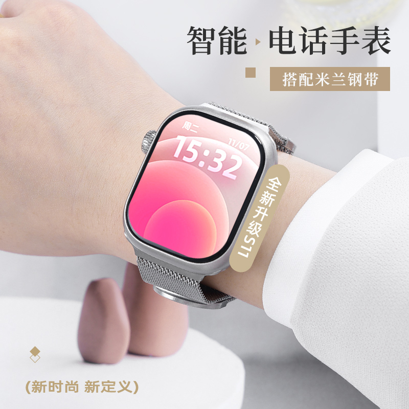 Huaqiangbei S11Watch Cellular Top Version Smart Phone Watch New Model with Card Slot for Adults, Teenagers, and Students