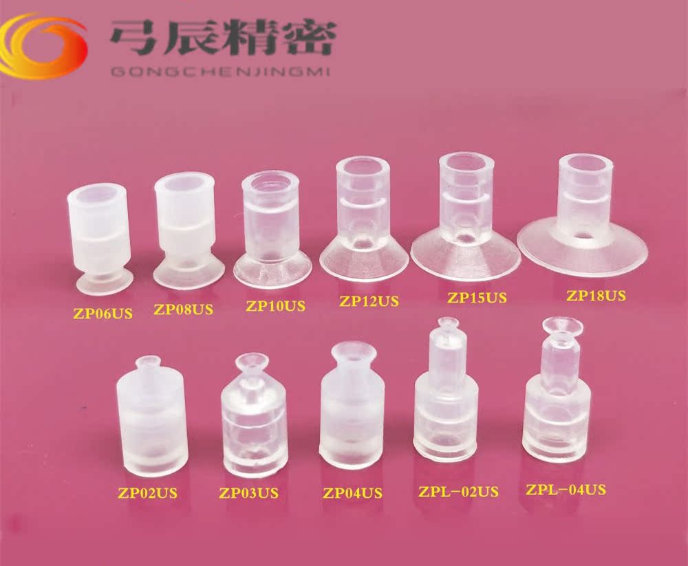 SMC Mini Vacuum Suction Cup ZP02 03 04 06 08 10 12 15 18UN US Manipulator Accessories