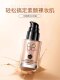 BB Cream Whitening Concealer Moisturizing Liquid Foundation Oil Control Waterproof Air Cushion BB Cream No Makeup Cream