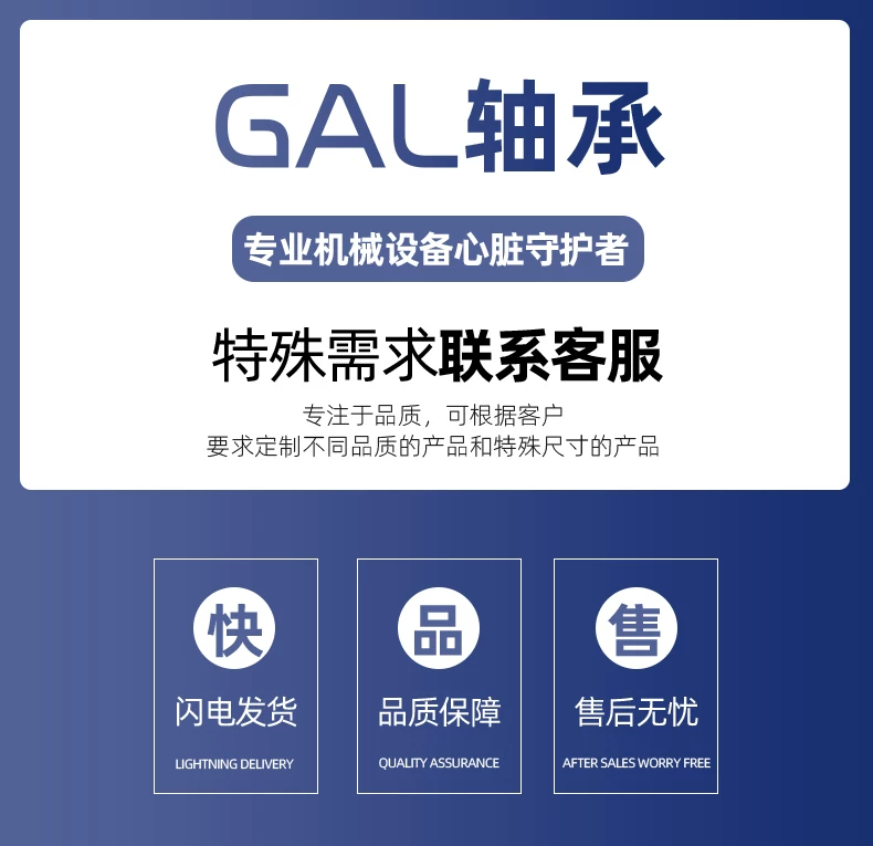 Конические цилиндрические подшипники GAL NU2210M/EM 32510H внутренний диаметр 50 внешний диаметр 90 толщина 23 мм