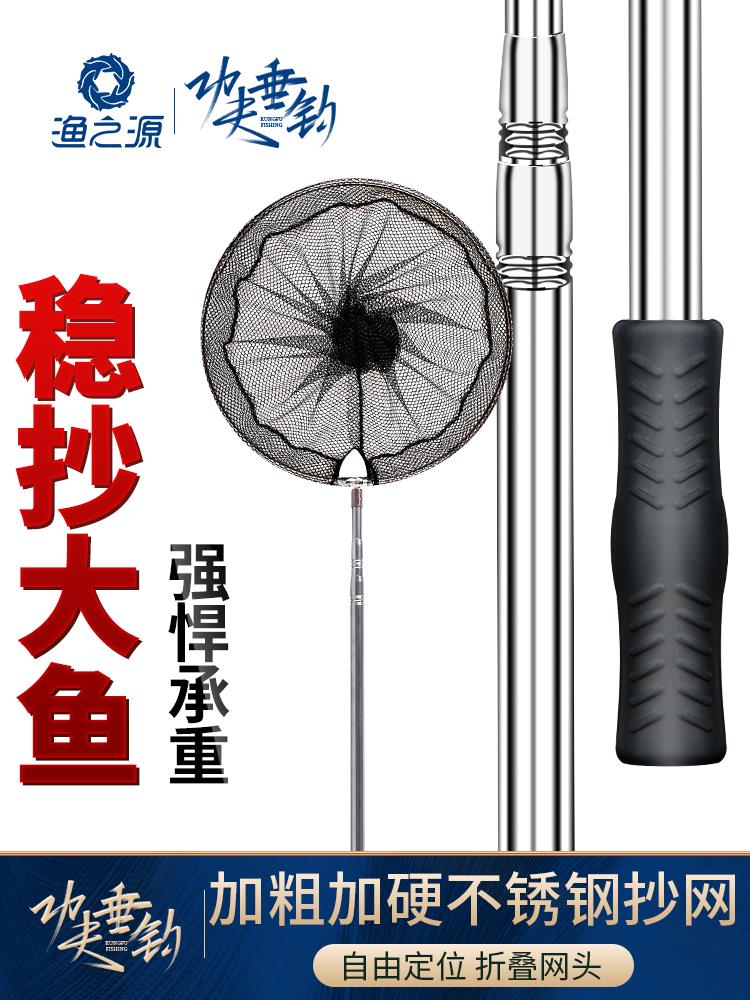 Fishing net rod suit combined full set fish mesh fishing net pocket folding telescopic rod fishing Transcript fishing netting fishing gear ultra