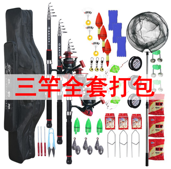 Hypole suit full set of special price hiking pole combined sea rod fishing rod fishing rod fishing gear fish supplies big all
