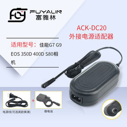 ACK DC20 외부 전원 어댑터는 Canon G10 G11 G12 SX30 IS NB7L에 적합합니다.