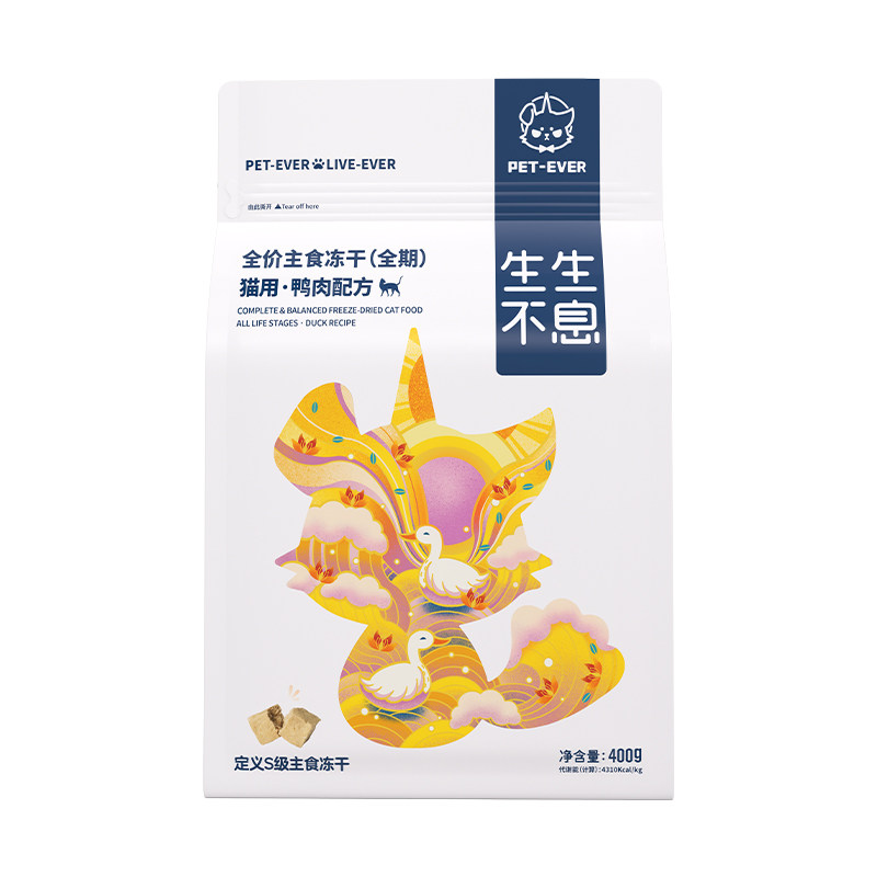 生生不息清润鸭肉猫主食冻干400g