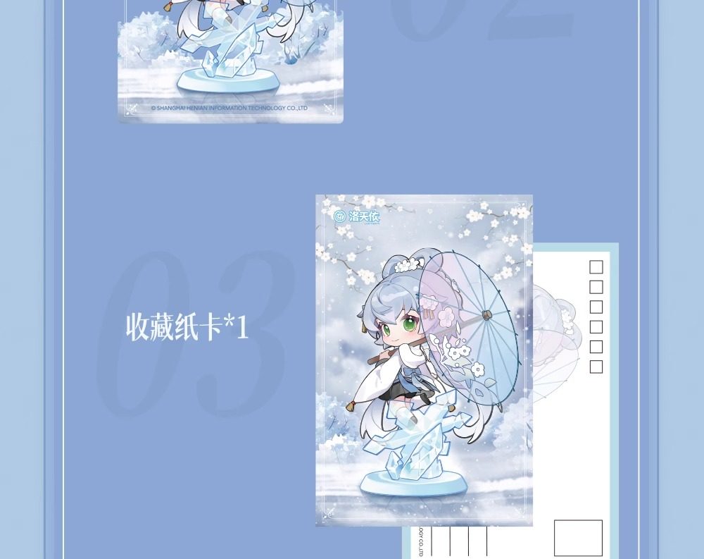 限量款附特典-洛天依梨花雪Q版手办正版