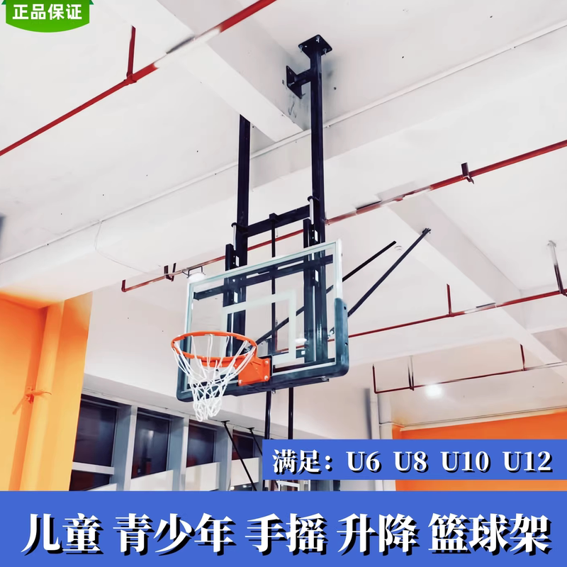 Adjustable Basketball Hoop Ceiling-Mounted Wall-Mounted Foldable Height-Adjustable Basketball Frame for Adults, Children, and Youth Training